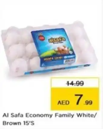 Nesto Al Safa Economy Family White/ Brown 15'S offer