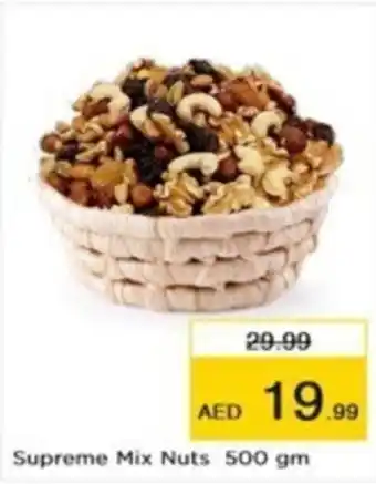 Nesto Supreme Mix Nuts 500 gm offer
