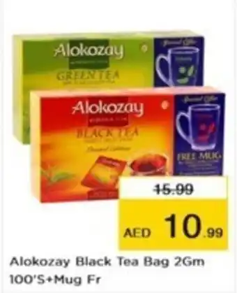 Nesto Alokozay Black Tea Bag 2Gm 100'S+Mug Fr offer