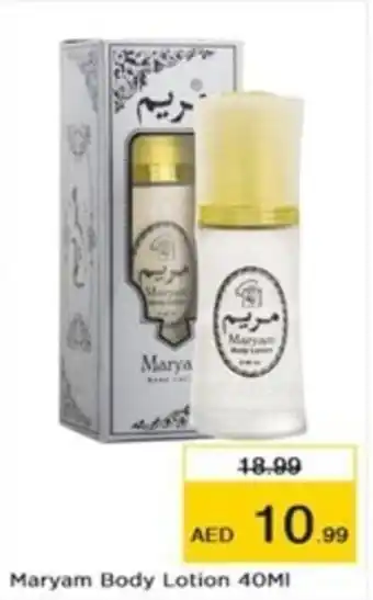 Nesto Maryam Body Lotion 40MI offer