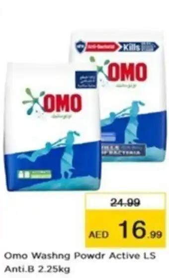 Nesto Omo Washing Powdr Active LS Anti.B 2.25kg offer