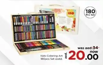 Nesto Kids Coloring Art 180pcs Set asstd. offer