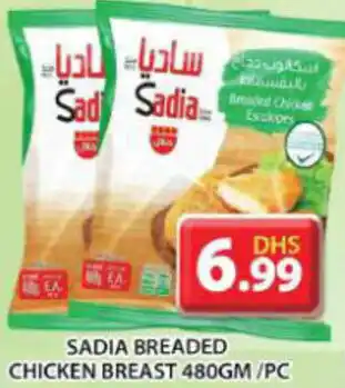 Grand Mall Sharjah SADIA BREADED CHICKEN BREAST 480GM/PC offer