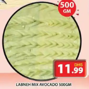 Grand Mall Sharjah LABNEH MIX AVOCADO 500GM offer