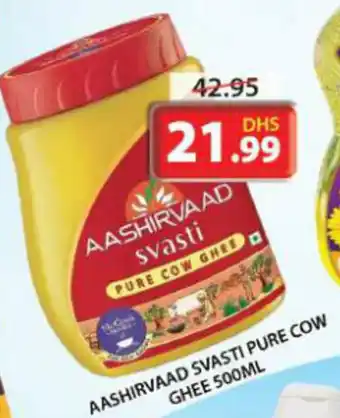 Grand Mall Sharjah AASHIRVAAD SVASTI PURE COW GHEE 500ML offer