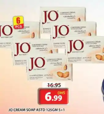 Grand Mall Sharjah JO CREAM SOAP ASTD 125GM 5+1 offer