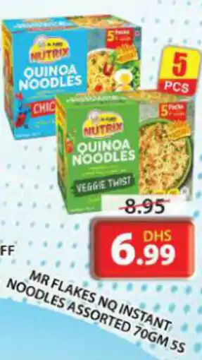Grand Mall Sharjah MR FLAKES NQ INSTANT NOODLES ASSORTED 70GM 5S offer