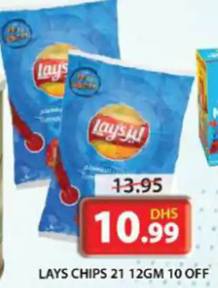 Grand Mall Sharjah LAYS CHIPS 21 12GM 10 OFF offer