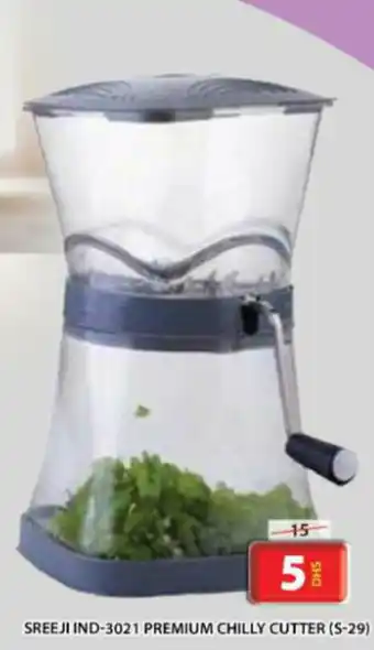 Grand Mall Sharjah SREEJI IND-3021 PREMIUM CHILLY CUTTER (S-29) offer