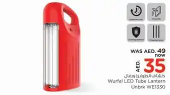 Nesto Wurfal LED Tube Lantern Unbrk WE1330 offer