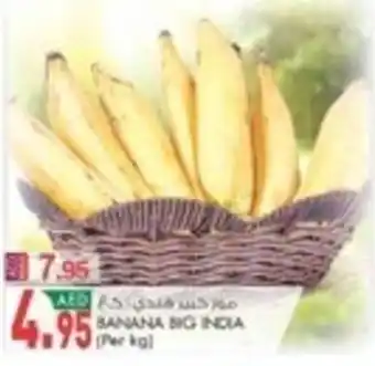 KM Trading BANANA BIG (Per kg) offer
