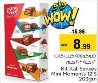 Nesto Kit Kat Senses Mini Moments 12'S 203gm offer