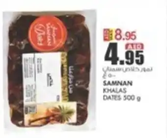 KM Trading SAMNAN KHALAS DATES 500 g offer