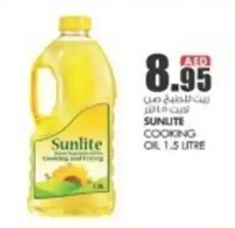 KM Trading SUNLITE COOKING OIL 1.5 LITRE offer