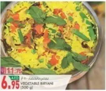 KM Trading VEGETABLE BIRYANI (500 g) offer