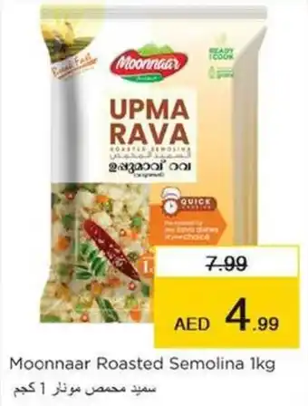 Nesto Moonnaar Roasted Semolina 1kg offer