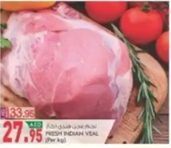 KM Trading FRESH INDIAN VEAL (Per kg) offer