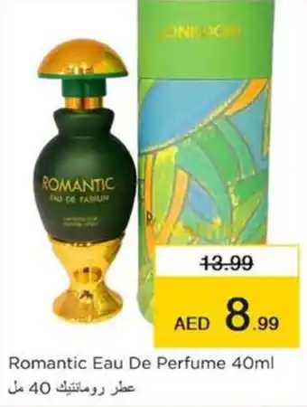 Nesto Romantic Eau De Perfume 40ml offer