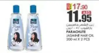 KM Trading PARACHUTE JASMINE HAIR OIL 200 ml X 2 PCS offer