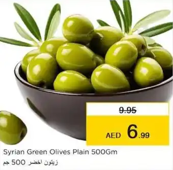 Nesto Syrian Green Olives Plain 500Gm offer