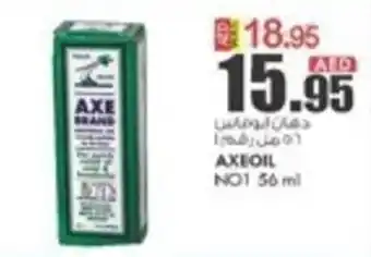 KM Trading AXE OIL NO1 56 ml offer