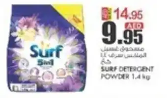 KM Trading SURF DETERGENT POWDER 1.4 kg offer