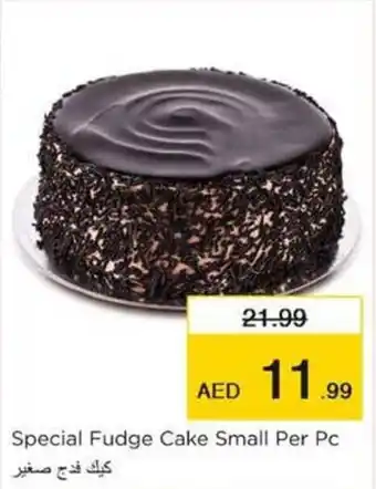 Nesto Special Fudge Cake Small Per Pc offer