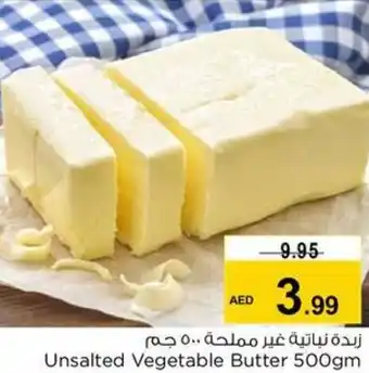Nesto Unsalted Vegetable Butter 500gm offer