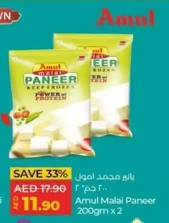 Lulu Hypermarket Amul Malai Paneer 200gm x 2 offer