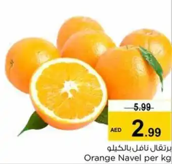 Nesto Orange Navel per kg offer