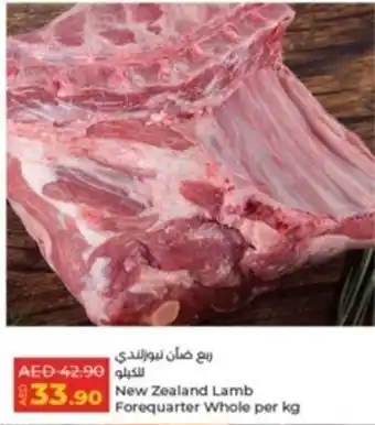 Lulu Hypermarket New Zealand Lamb Forequarter Whole per kg offer