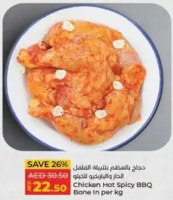 Lulu Hypermarket Chicken Hot Spicy BBQ Bone In per kg offer