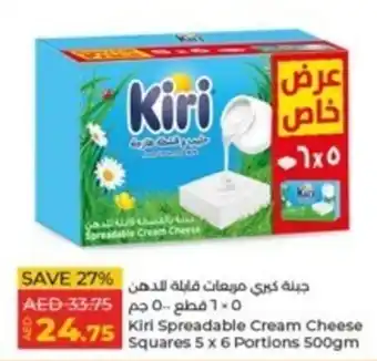 Lulu Hypermarket Kiri Spreadable Cream Cheese Squares 5 x 6 Portions 500gm offer