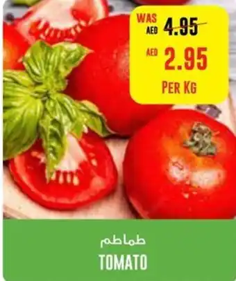 Union Coop TOMATO offer