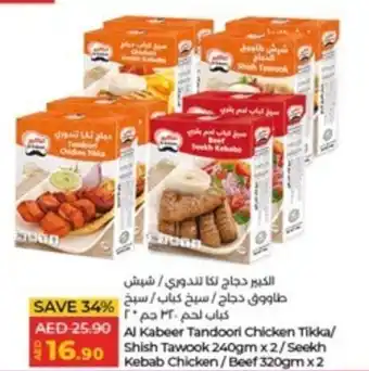 Lulu Hypermarket Al Kabeer Tandoori Chicken Tikka/ Shish Tawook 240gm x 2/ Seekh Kebab Chicken/Beef 320gm x2 offer