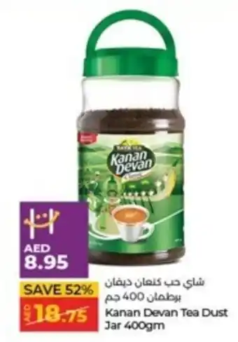 Lulu Hypermarket Kanan Devan Tea Dust Jar 400gm offer