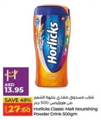 Lulu Hypermarket Horlicks Classic Malt Nourishing Powder Drink 500gm offer