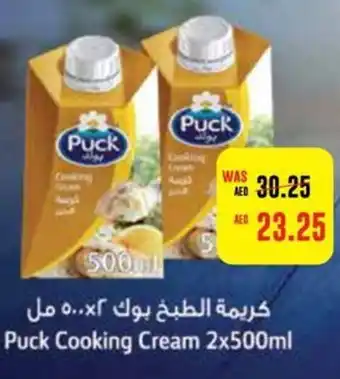 Union Coop Puck Cooking Cream 2x500ml offer