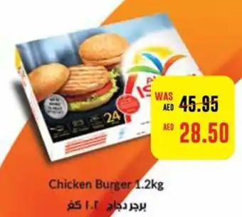 Union Coop Chicken Burger 1.2kg offer