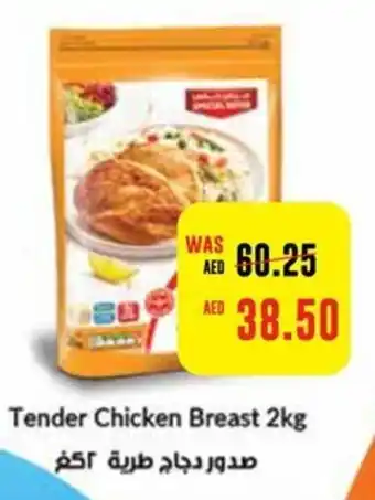 Union Coop Tender Chicken Breast 2kg offer