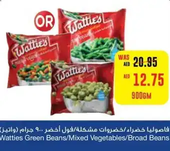 Union Coop Watties Green Beans/Mixed Vegetables/Broad Beans 900GM offer