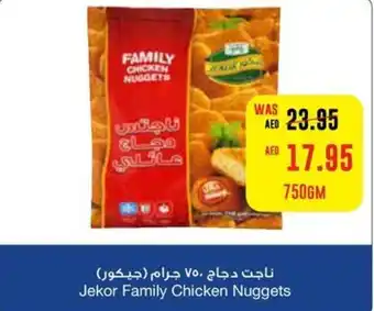 Union Coop Jekor Family Chicken Nuggets 750gm offer