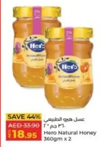 Lulu Hypermarket Hero Natural Honey 360gm x 2 offer