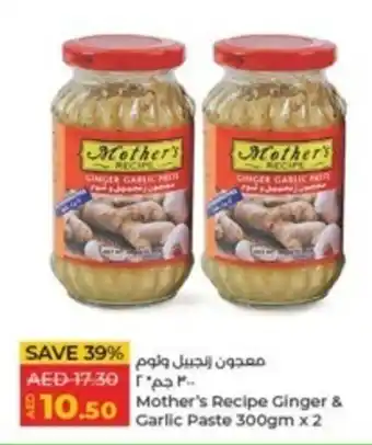 Lulu Hypermarket Mother's Recipe Ginger & Garlic Paste 300gm x 2 offer