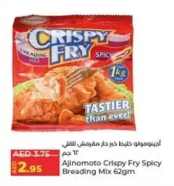 Lulu Hypermarket Ajinomoto Crispy Fry Spicy Breading Mix 62gm offer