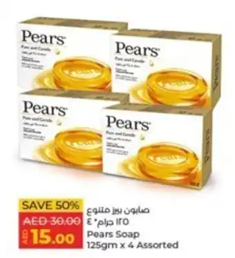 Lulu Hypermarket Pears Soap 125gm x 4 Assorted offer