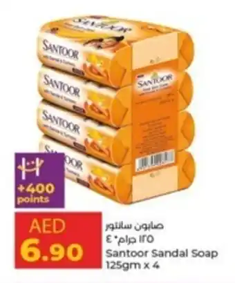 Lulu Hypermarket Santoor Sandal Soap 125gm x 4 offer
