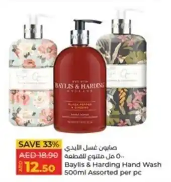 Lulu Hypermarket Baylis & Harding Hand Wash 500ml Assorted per pc offer