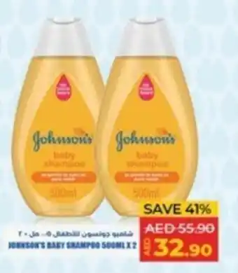 Lulu Hypermarket JOHNSON'S BABY SHAMPOO 500ML X 2 offer