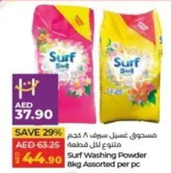 Lulu Hypermarket Surf Washing Powder 8kg Assorted per pc offer